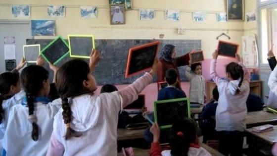 المغرب.. تقرير يرصد اشكاليات عملية التعليم عن بعد خلال الجائحة