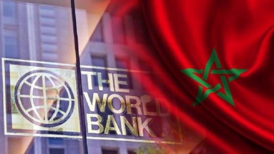 المغرب يحصل على 100 مليون دولار إضافية من البنك الدولي